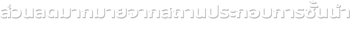 หัวข้อเดสก์ท็อป