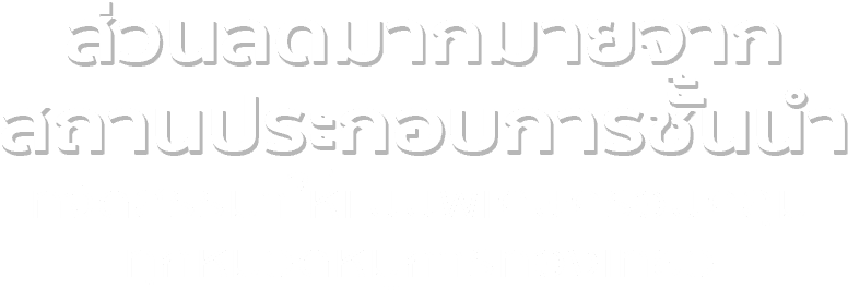 หัวข้อมือถือ